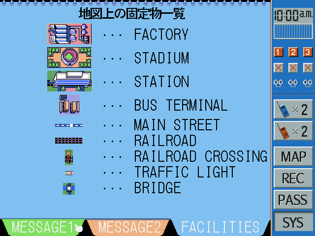 EMIT Vol. 1: Toki no Maigo screenshot 2 for Sega Saturn